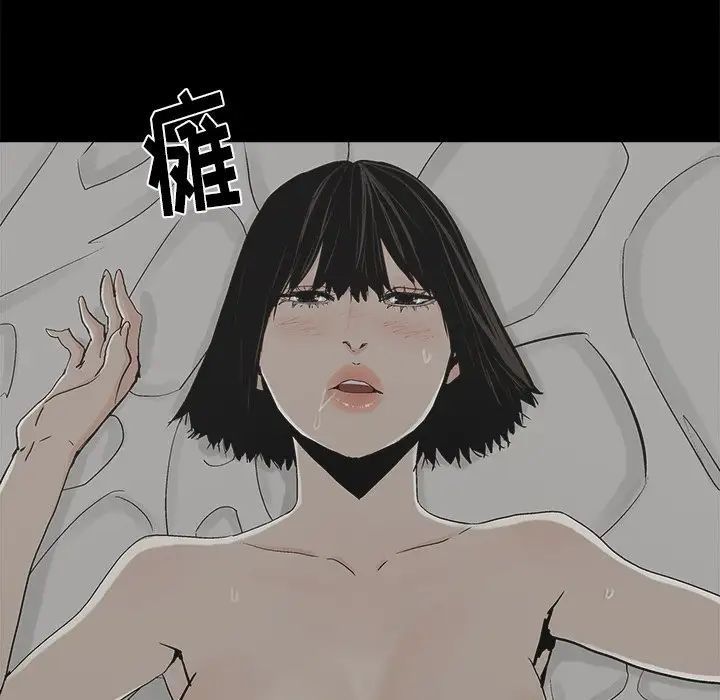 《幸福》漫画最新章节第21话免费下拉式在线观看章节第【25】张图片