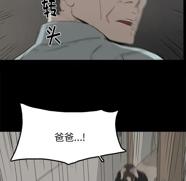 《幸福》漫画最新章节第21话免费下拉式在线观看章节第【54】张图片