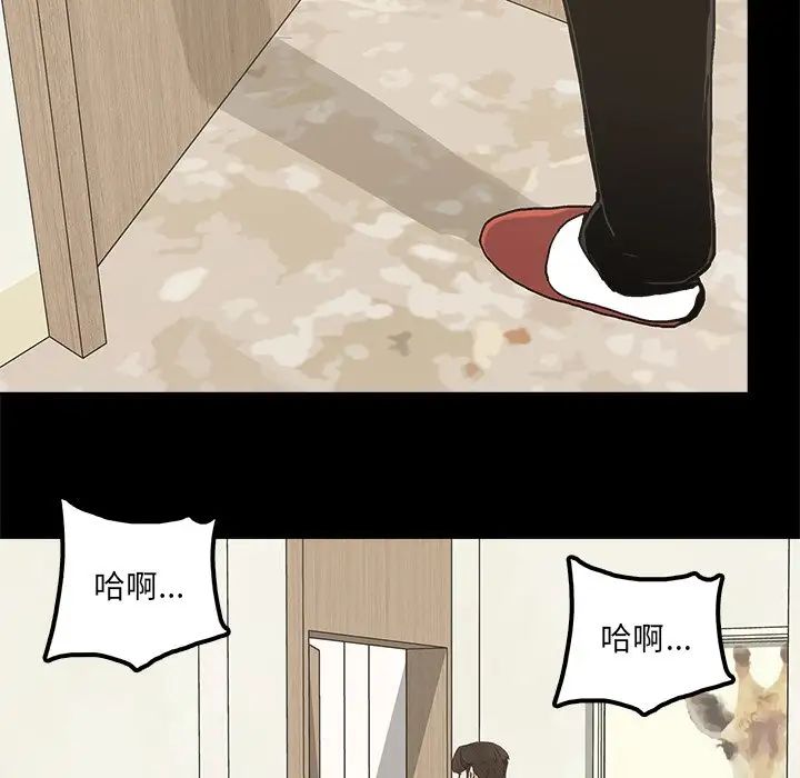 《幸福》漫画最新章节第21话免费下拉式在线观看章节第【41】张图片