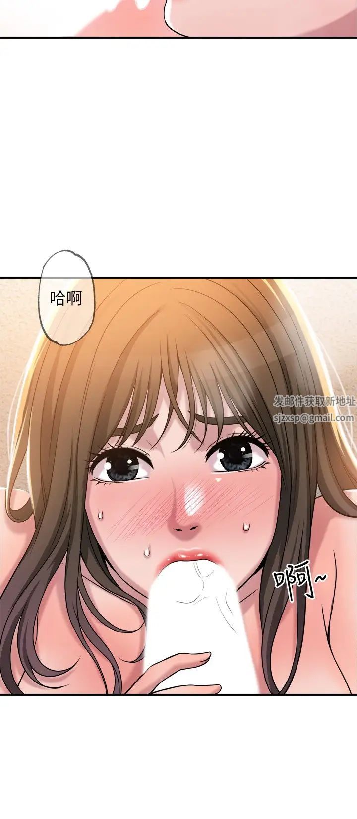 《幸福督市》漫画最新章节第2话 - 人妻的挑逗免费下拉式在线观看章节第【44】张图片