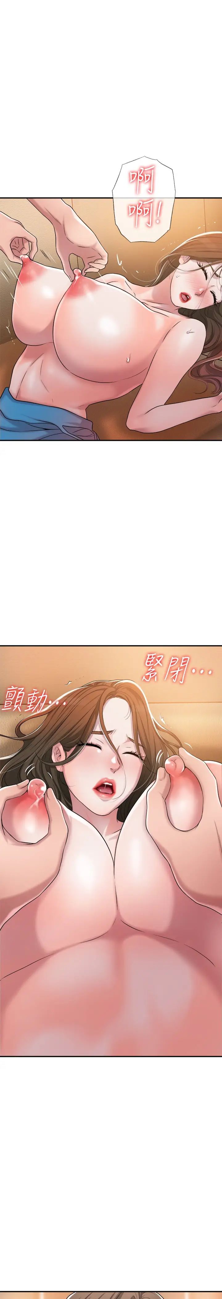 《幸福督市》漫画最新章节第4话 - 刺激欲望的丰满胸部免费下拉式在线观看章节第【26】张图片