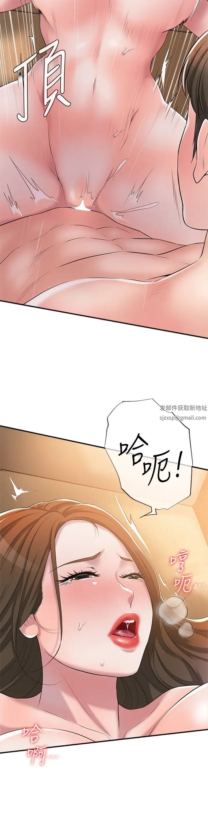 《幸福督市》漫画最新章节第5话 - 不行…这样下去我会坏掉免费下拉式在线观看章节第【19】张图片