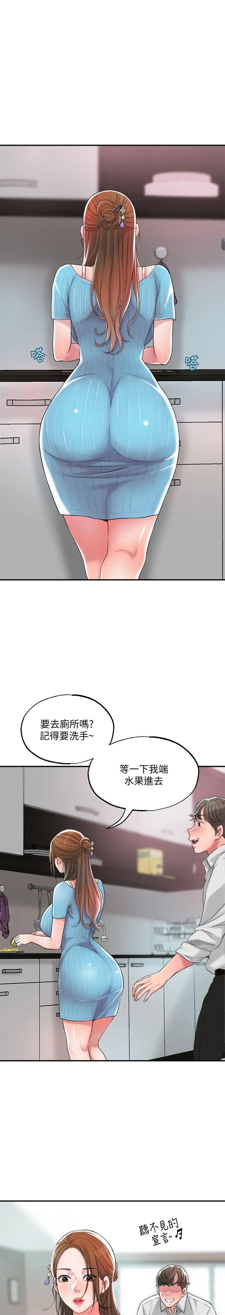 《幸福督市》漫画最新章节第10话 - 孩子在场也抵挡不住的性欲免费下拉式在线观看章节第【26】张图片