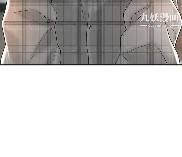 《幸福督市》漫画最新章节第17话 - 老师，今天我老公不在家免费下拉式在线观看章节第【33】张图片