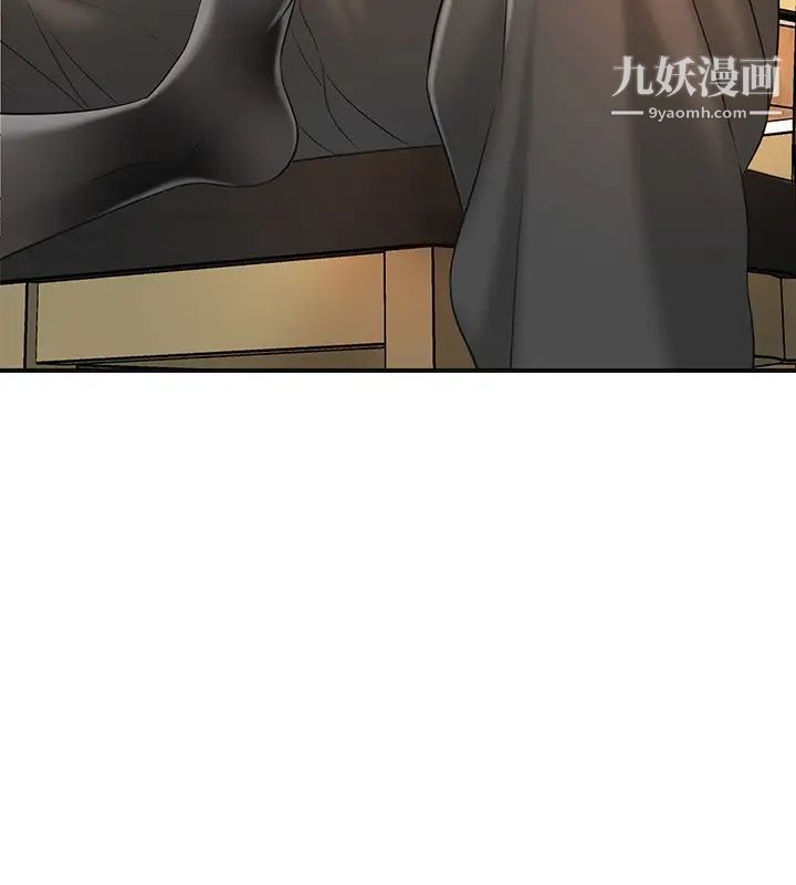 《幸福督市》漫画最新章节第19话 - 和组长合意下的性关系免费下拉式在线观看章节第【2】张图片