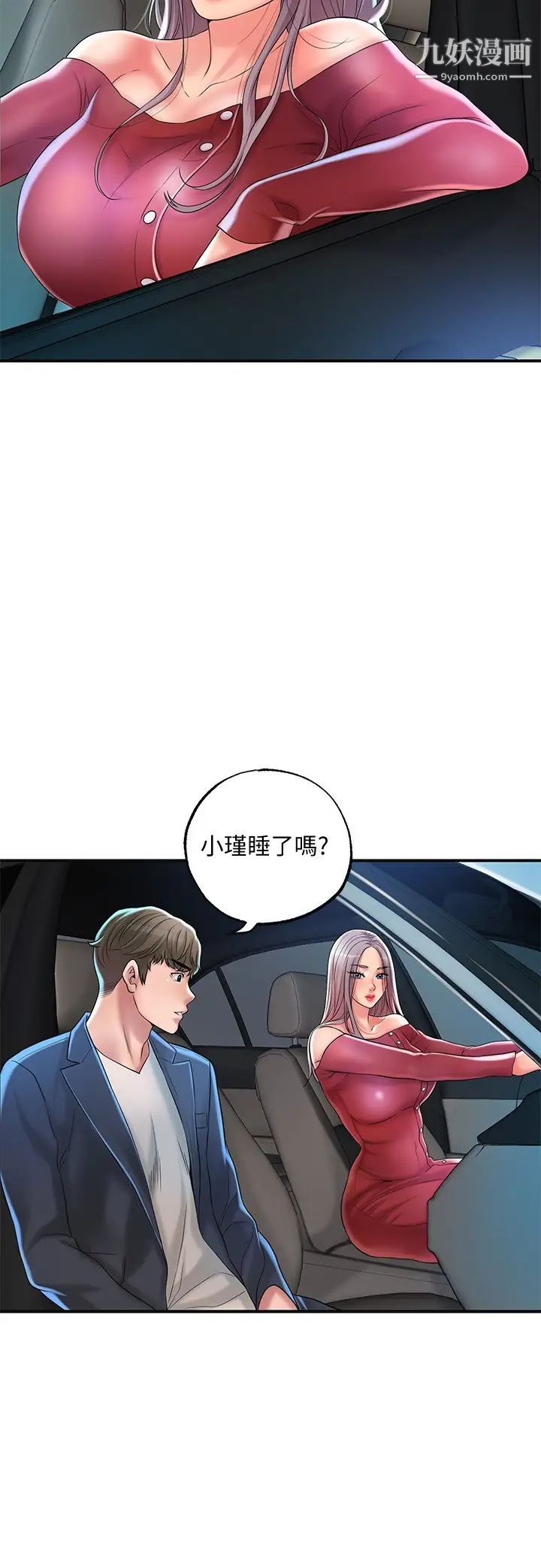 《幸福督市》漫画最新章节第24话 - 离开前来抱抱我免费下拉式在线观看章节第【28】张图片