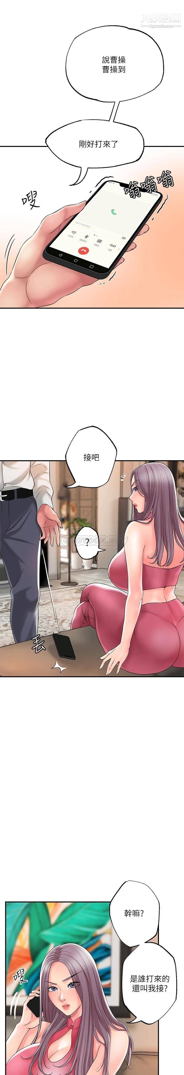 《幸福督市》漫画最新章节第44话 - 随便乱搞的代价免费下拉式在线观看章节第【26】张图片