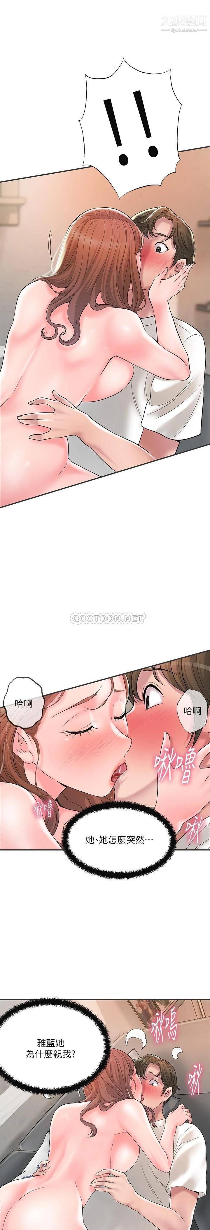 《幸福督市》漫画最新章节第47话 - 婚后第一次解放的性欲免费下拉式在线观看章节第【13】张图片