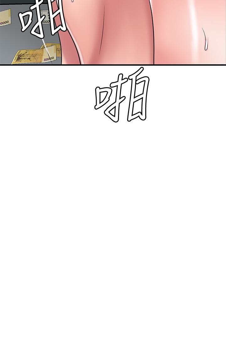 《幸福督市》漫画最新章节第60话 - 主人…汪汪免费下拉式在线观看章节第【32】张图片