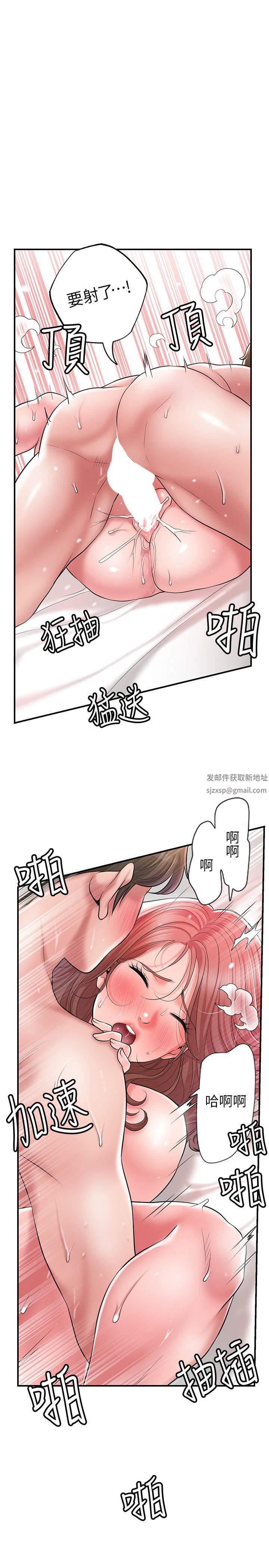 《幸福督市》漫画最新章节第69话 - 在岳父的床上搞岳母免费下拉式在线观看章节第【27】张图片