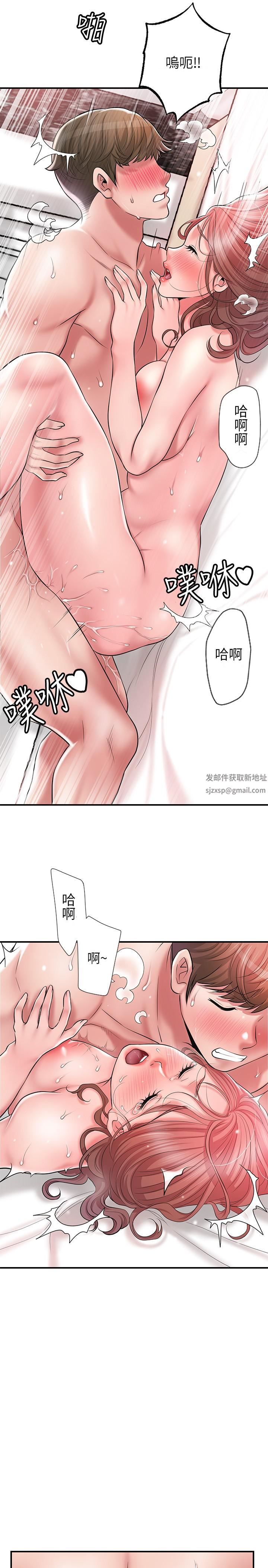 《幸福督市》漫画最新章节第69话 - 在岳父的床上搞岳母免费下拉式在线观看章节第【28】张图片