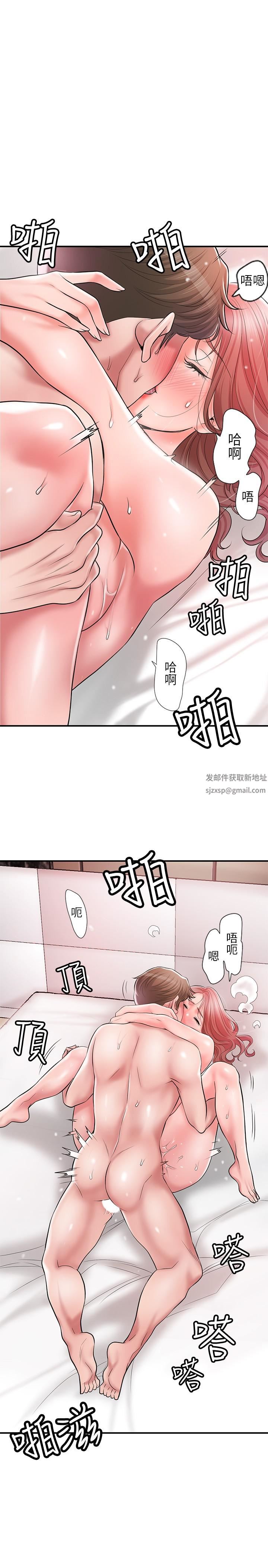 《幸福督市》漫画最新章节第69话 - 在岳父的床上搞岳母免费下拉式在线观看章节第【19】张图片