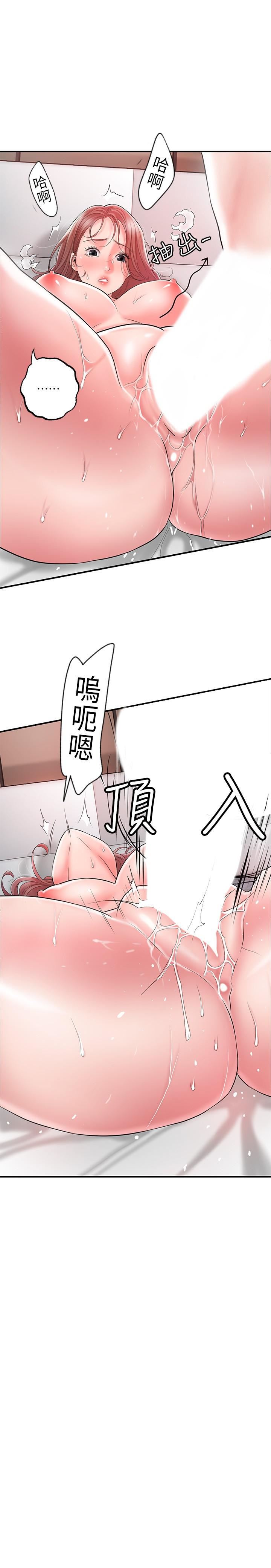 《幸福督市》漫画最新章节第69话 - 在岳父的床上搞岳母免费下拉式在线观看章节第【5】张图片