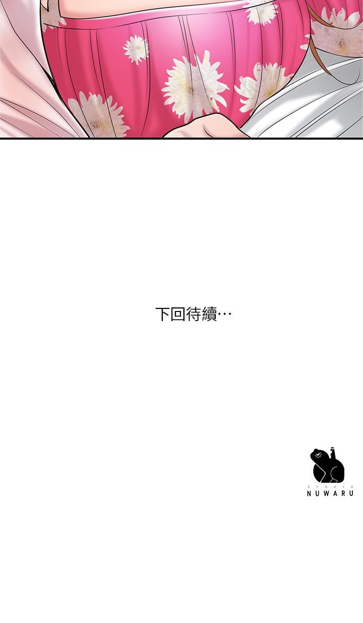 《幸福督市》漫画最新章节第70话 - 勐喷水的绝顶高潮免费下拉式在线观看章节第【39】张图片