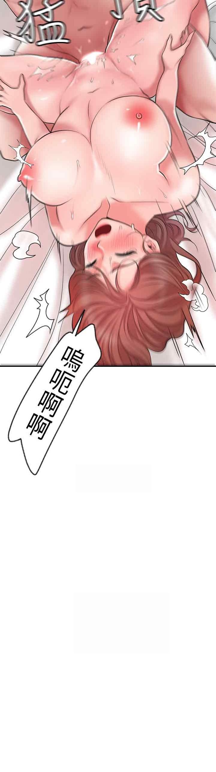 《幸福督市》漫画最新章节第70话 - 勐喷水的绝顶高潮免费下拉式在线观看章节第【2】张图片