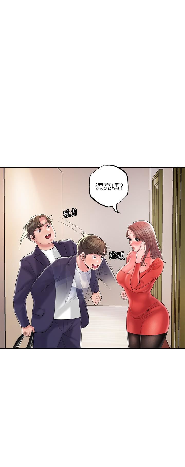 《幸福督市》漫画最新章节第73话 - 在狭窄的更衣间办事免费下拉式在线观看章节第【15】张图片