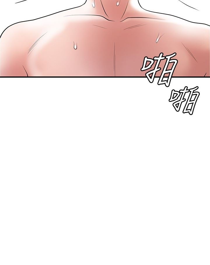 《幸福督市》漫画最新章节第81话 - 吻我，老公免费下拉式在线观看章节第【22】张图片