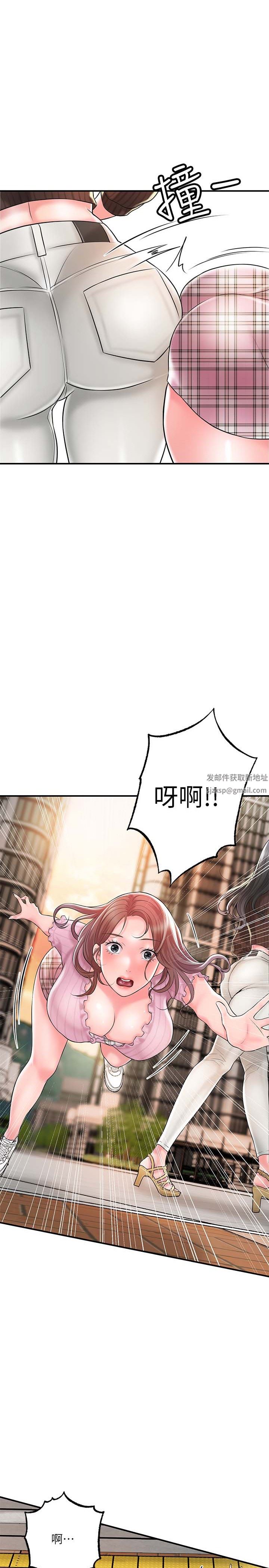 《幸福督市》漫画最新章节第83话 - 高尚女邻居的屁股刺青免费下拉式在线观看章节第【1】张图片