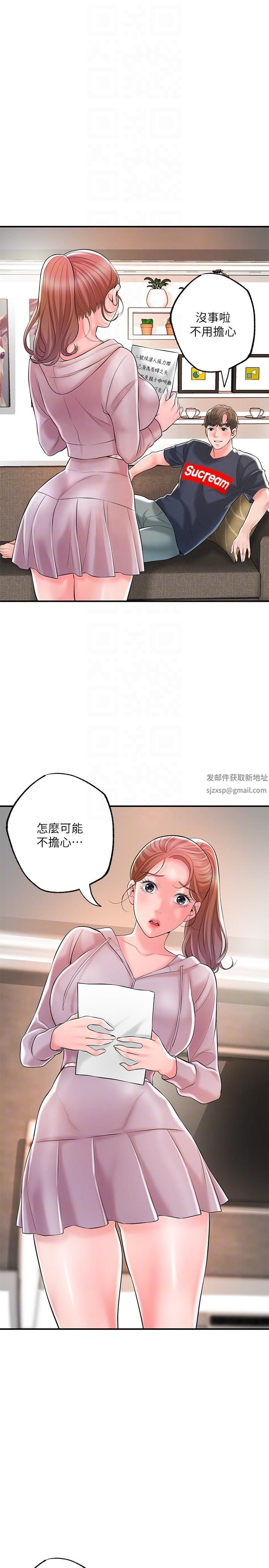 《幸福督市》漫画最新章节第89话 - 岳母变成女婿的玩具免费下拉式在线观看章节第【24】张图片