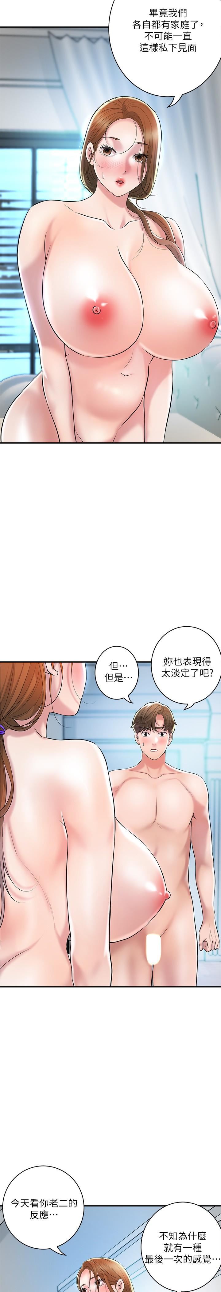 《幸福督市》漫画最新章节第107话 - 上面和下面都很美味免费下拉式在线观看章节第【19】张图片