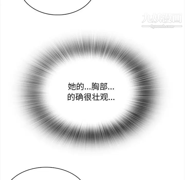 《幸福公寓》漫画最新章节第1话免费下拉式在线观看章节第【174】张图片