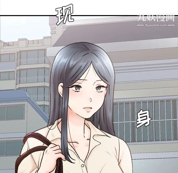 《幸福公寓》漫画最新章节第1话免费下拉式在线观看章节第【104】张图片