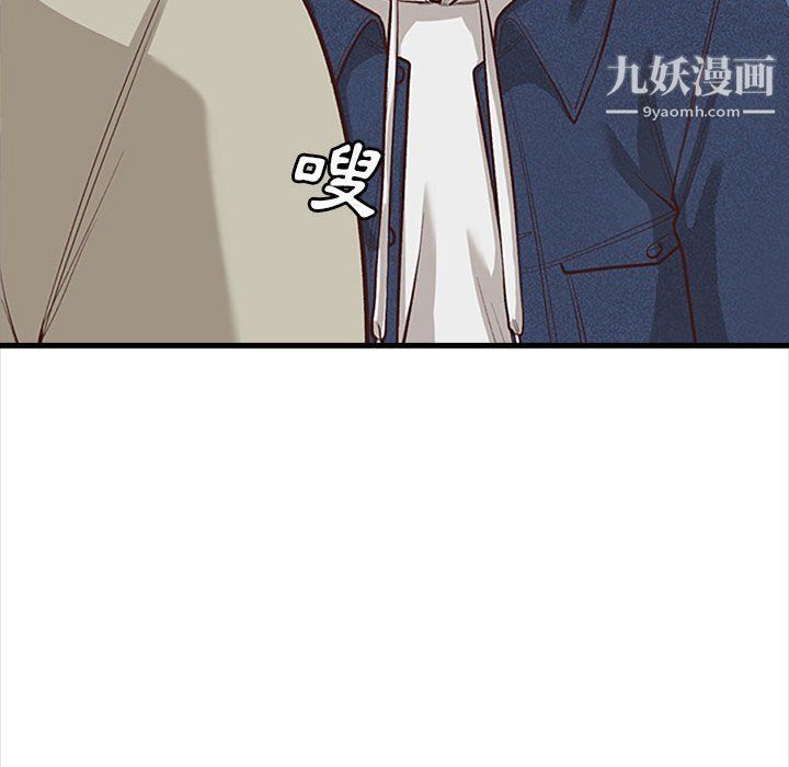 《幸福公寓》漫画最新章节第4话免费下拉式在线观看章节第【152】张图片