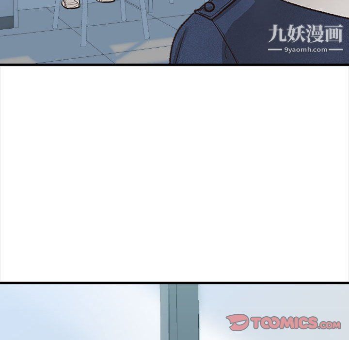 《幸福公寓》漫画最新章节第4话免费下拉式在线观看章节第【138】张图片