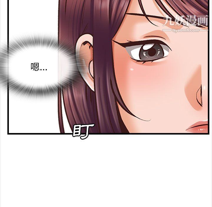 《幸福公寓》漫画最新章节第4话免费下拉式在线观看章节第【35】张图片