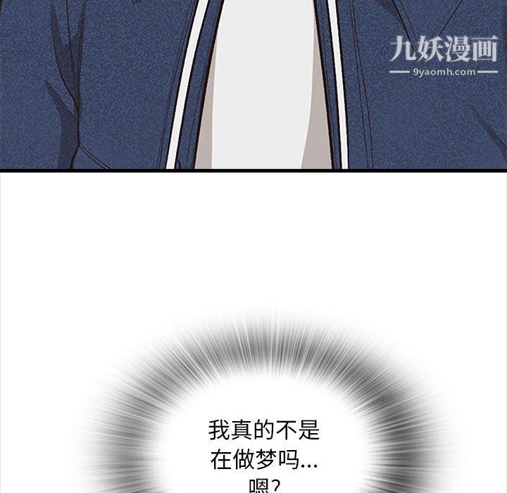 《幸福公寓》漫画最新章节第5话免费下拉式在线观看章节第【8】张图片