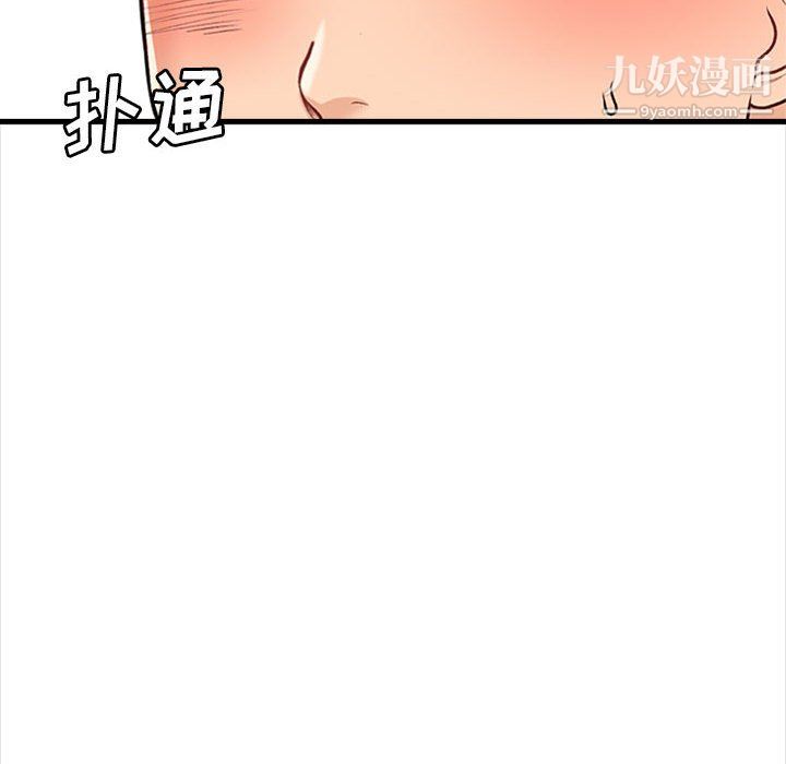 《幸福公寓》漫画最新章节第8话免费下拉式在线观看章节第【162】张图片