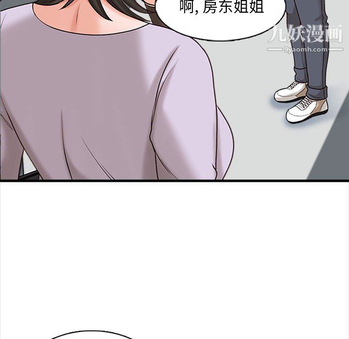 《幸福公寓》漫画最新章节第8话免费下拉式在线观看章节第【36】张图片