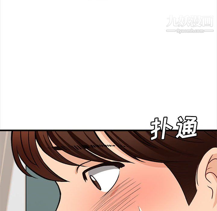 《幸福公寓》漫画最新章节第8话免费下拉式在线观看章节第【152】张图片