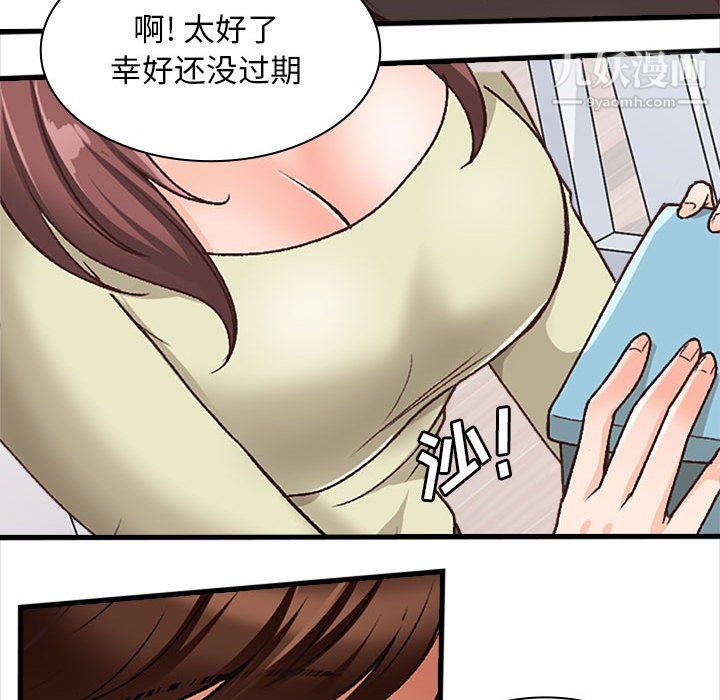 《幸福公寓》漫画最新章节第10话免费下拉式在线观看章节第【80】张图片