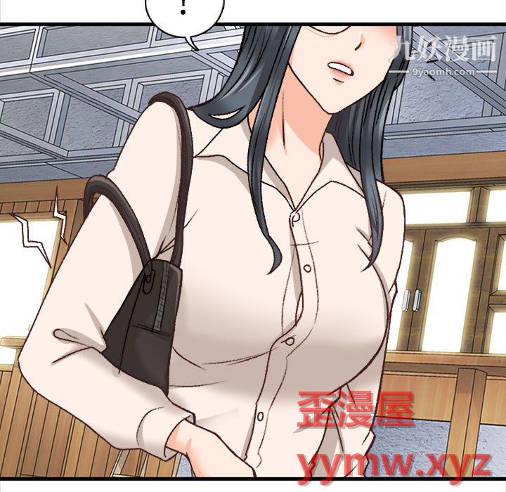 《幸福公寓》漫画最新章节第10话免费下拉式在线观看章节第【25】张图片