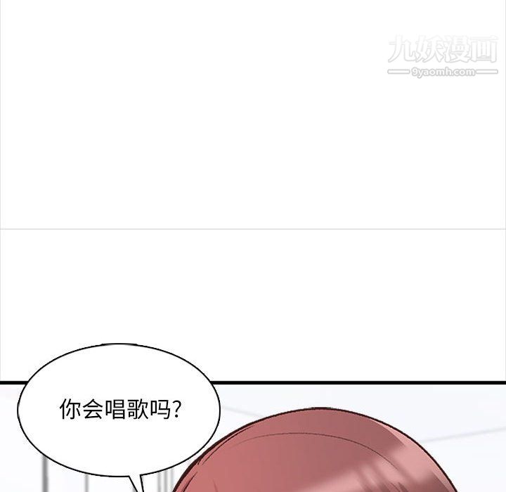 《幸福公寓》漫画最新章节第10话免费下拉式在线观看章节第【84】张图片