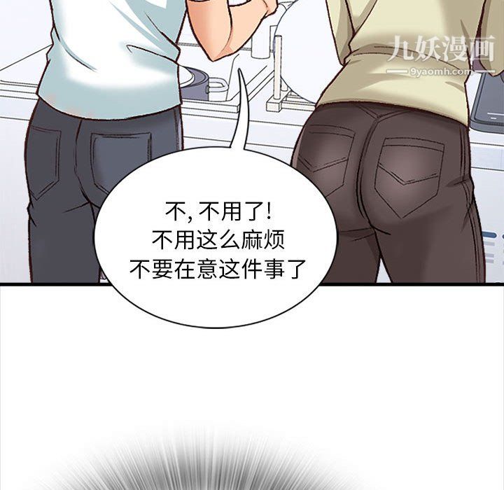 《幸福公寓》漫画最新章节第10话免费下拉式在线观看章节第【115】张图片