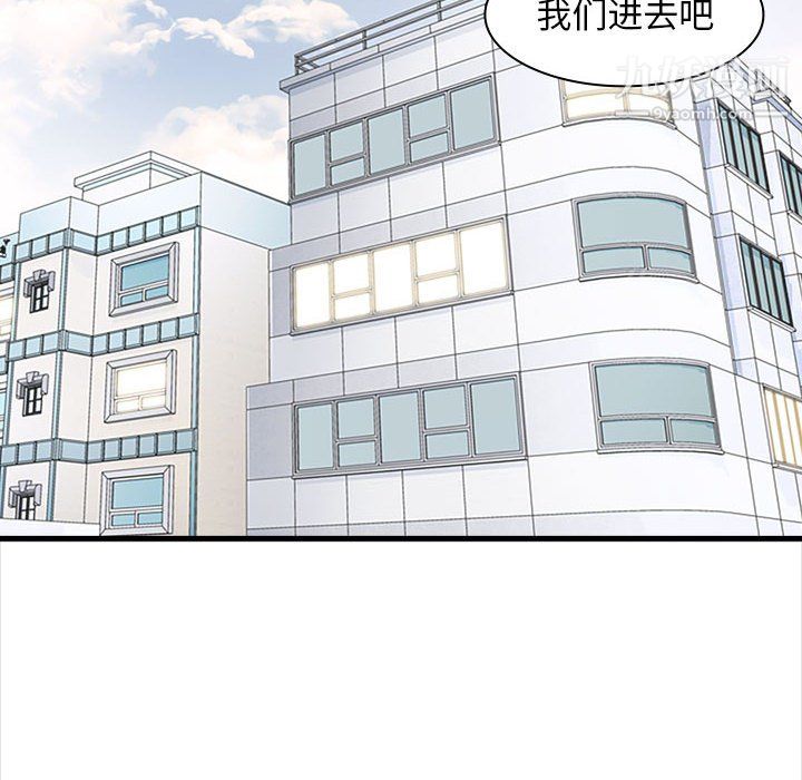 《幸福公寓》漫画最新章节第10话免费下拉式在线观看章节第【36】张图片