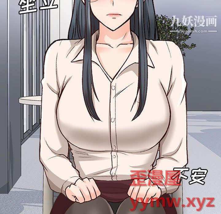 《幸福公寓》漫画最新章节第10话免费下拉式在线观看章节第【94】张图片