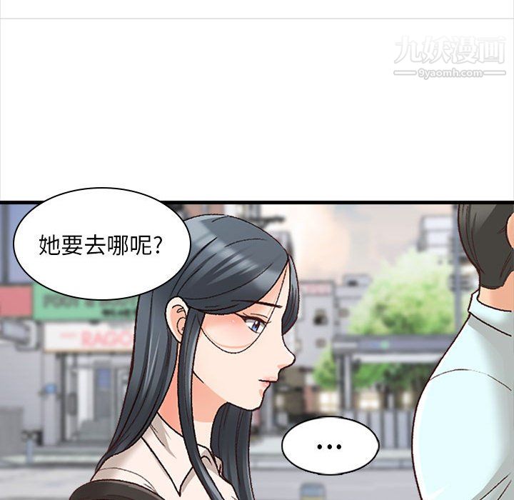 《幸福公寓》漫画最新章节第10话免费下拉式在线观看章节第【53】张图片