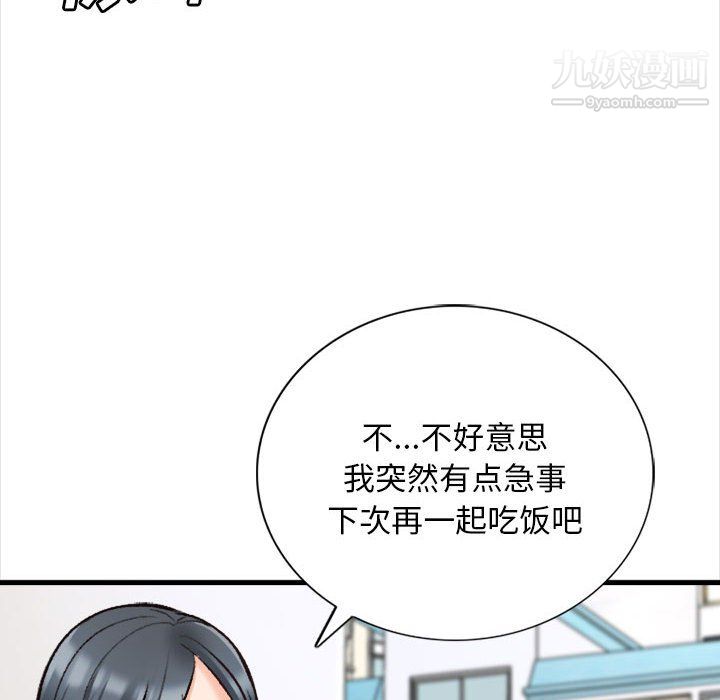 《幸福公寓》漫画最新章节第10话免费下拉式在线观看章节第【28】张图片