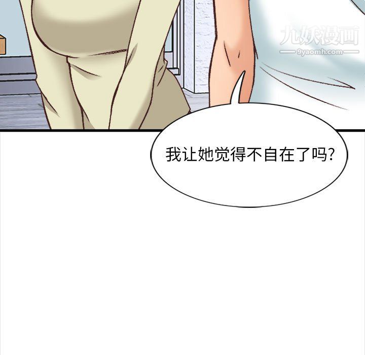 《幸福公寓》漫画最新章节第10话免费下拉式在线观看章节第【33】张图片