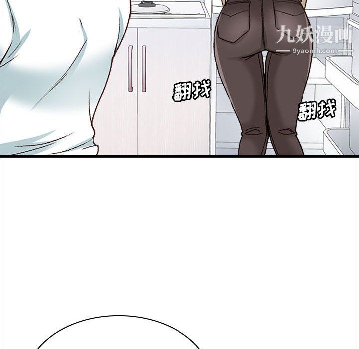 《幸福公寓》漫画最新章节第10话免费下拉式在线观看章节第【73】张图片