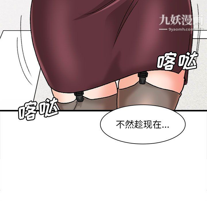 《幸福公寓》漫画最新章节第10话免费下拉式在线观看章节第【7】张图片