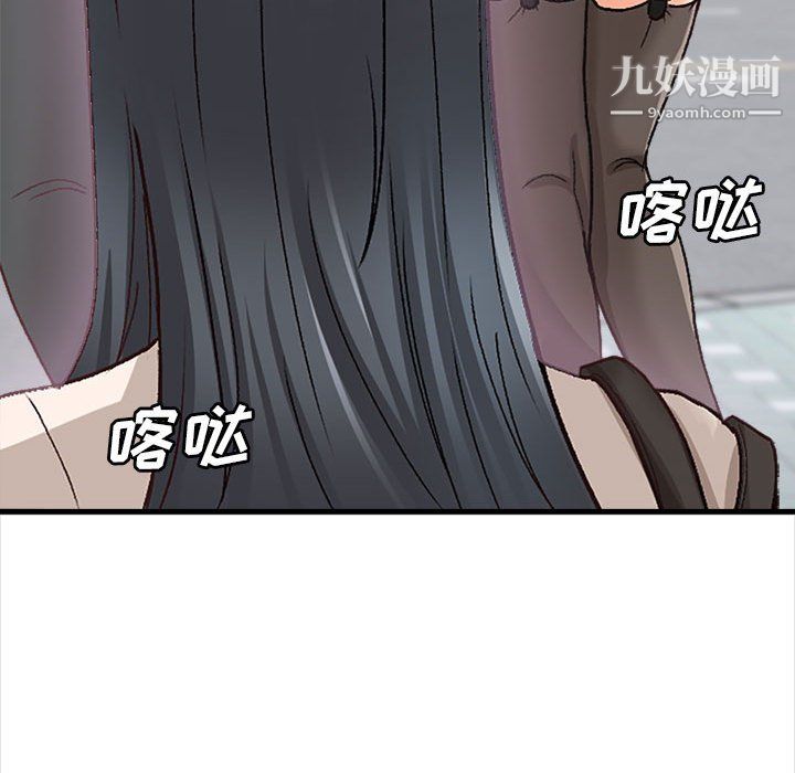 《幸福公寓》漫画最新章节第10话免费下拉式在线观看章节第【62】张图片