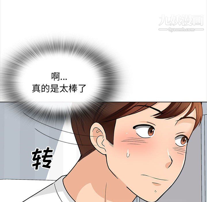 《幸福公寓》漫画最新章节第11话免费下拉式在线观看章节第【64】张图片