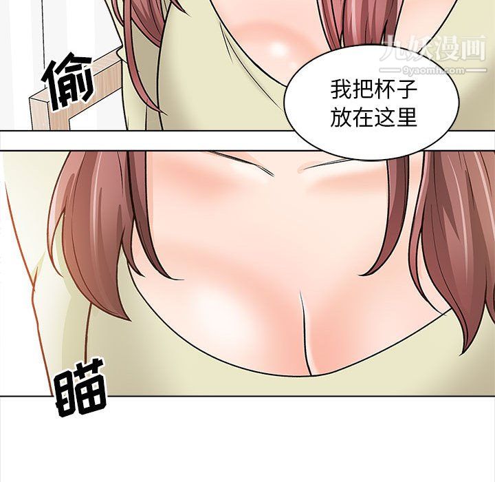 《幸福公寓》漫画最新章节第11话免费下拉式在线观看章节第【63】张图片