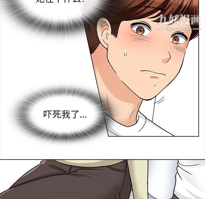 《幸福公寓》漫画最新章节第11话免费下拉式在线观看章节第【68】张图片