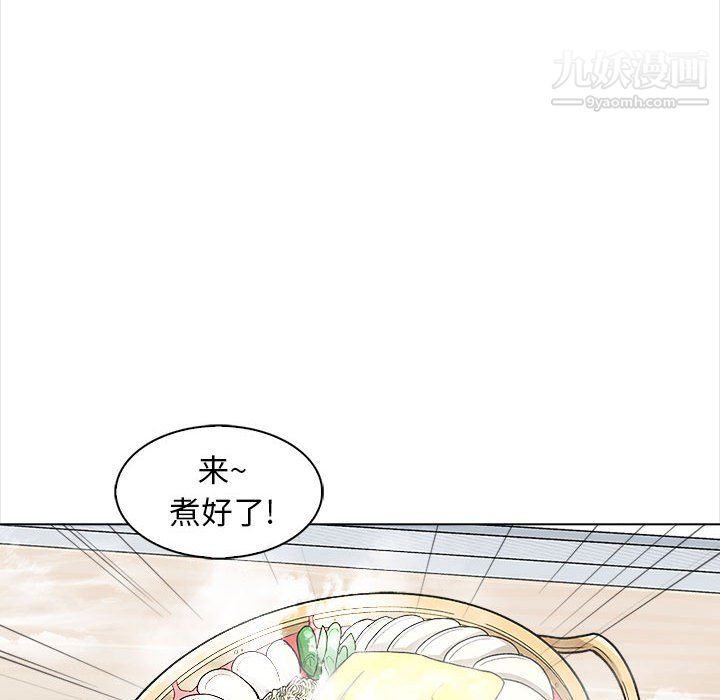 《幸福公寓》漫画最新章节第11话免费下拉式在线观看章节第【38】张图片