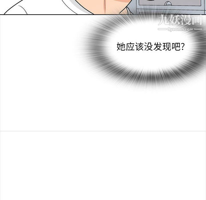 《幸福公寓》漫画最新章节第11话免费下拉式在线观看章节第【65】张图片